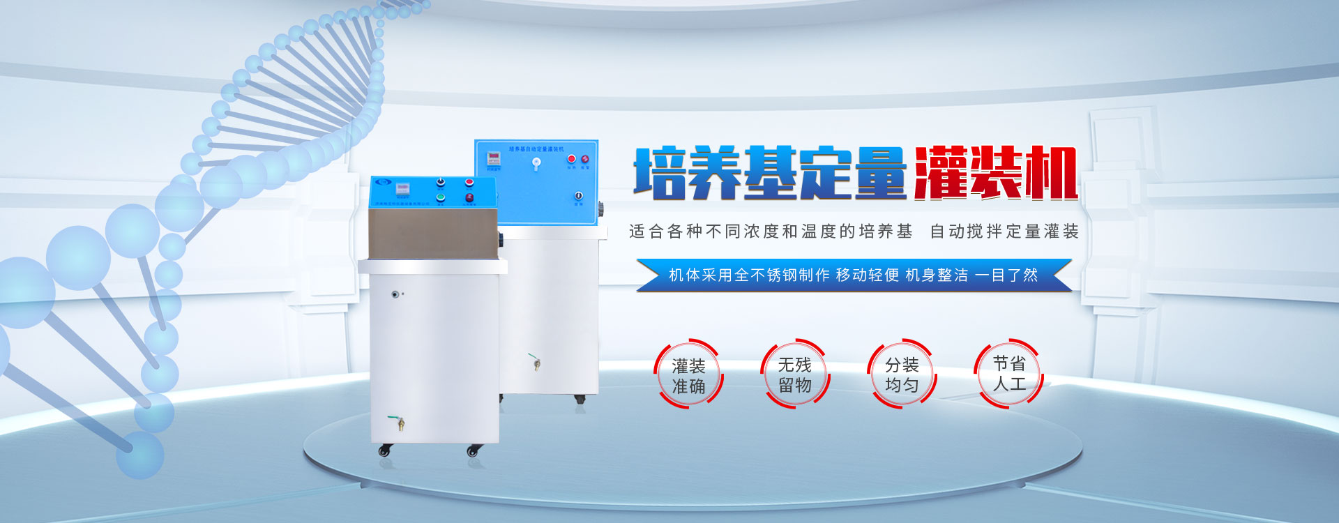 蘑菇视频成人在线观看灌装机