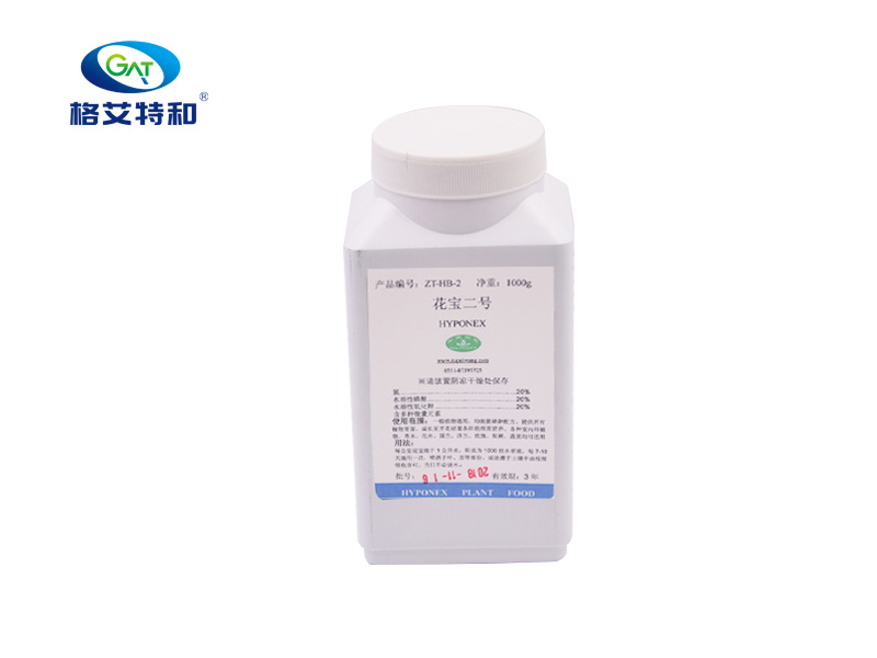 花宝2号 美国进口分装