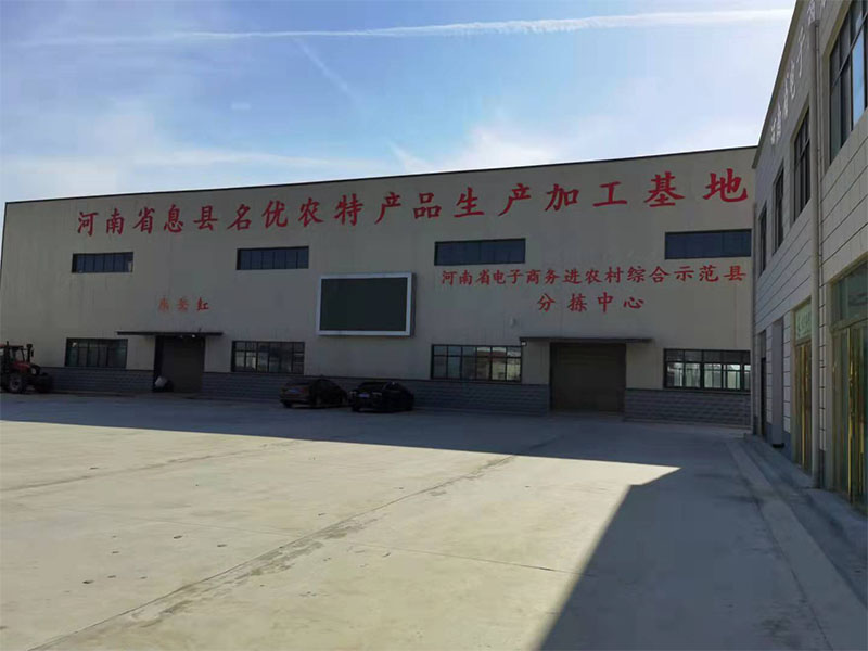 蘑菇视频免费下载入口蘑菇视频成人在线观看设备-河南东岳红脱毒快繁中心