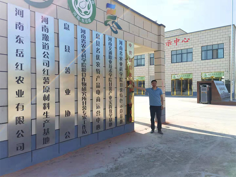 蘑菇视频免费下载入口蘑菇视频成人在线观看设备-河南东岳红脱毒快繁中心